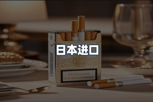 越南香烟系列
